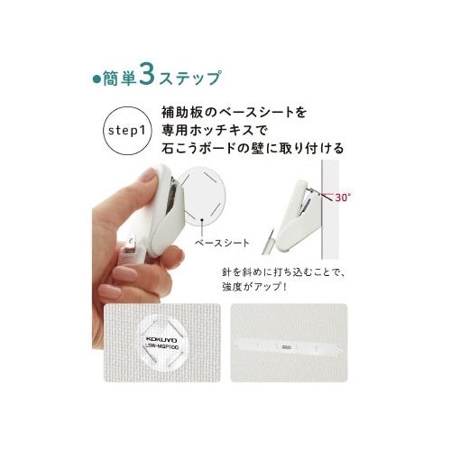 壁につけるマグネット(丸) グリーン×10