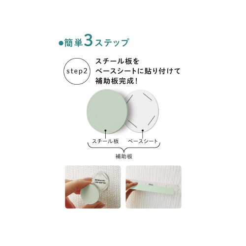 壁につけるマグネット(丸) グリーン×10