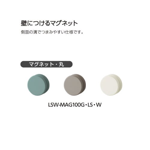 壁につけるマグネット(丸) グリーン×10