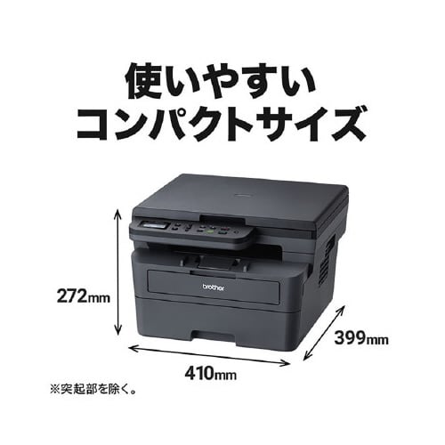 A4モノクロレーザー複合機 DCP−L2600DW