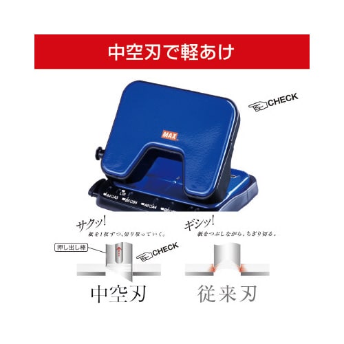 スクーバ25枚あけ ブルー DP−25T/B