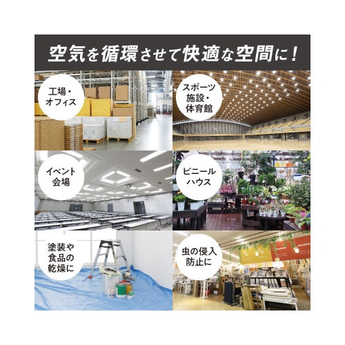 工業扇風機 三脚型 KF−431SE