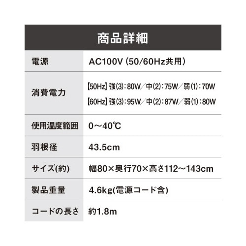 工業扇風機 三脚型 KF−431SE