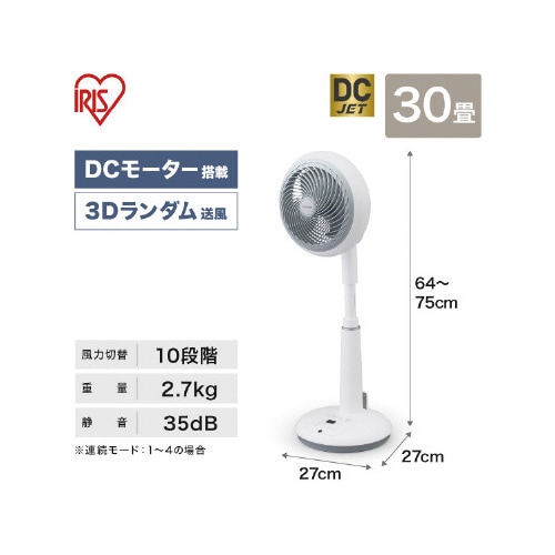 サーキュレーター扇風機 18cm