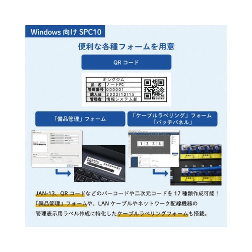 ラベルライター テプラ PRO SR530