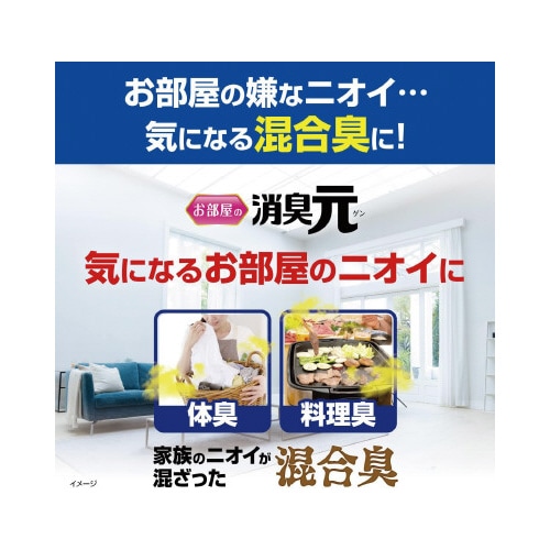お部屋の消臭元 白桃 400ml