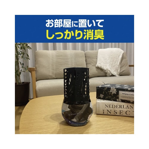 お部屋の消臭元 炭 400ml
