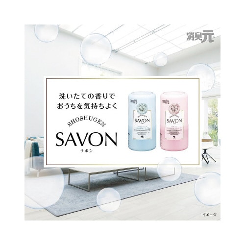 消臭元SAVONつめ替用 ほのかなブルーソープ