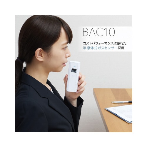 アルコ−ルチェッカー 半導体式 BAC10