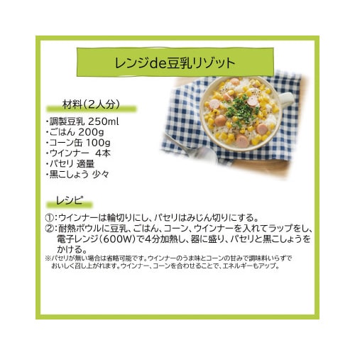 調製豆乳 200ml 18本