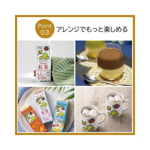 豆乳飲料 麦芽コーヒー 18本