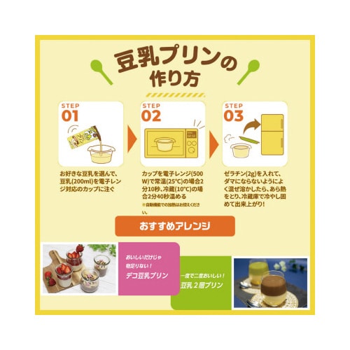 豆乳飲料 麦芽コーヒー 18本