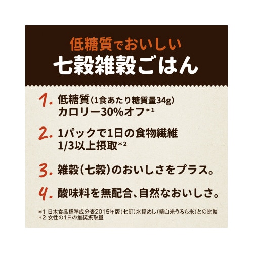 へるしごはんおいしい雑穀 150g3パック×8