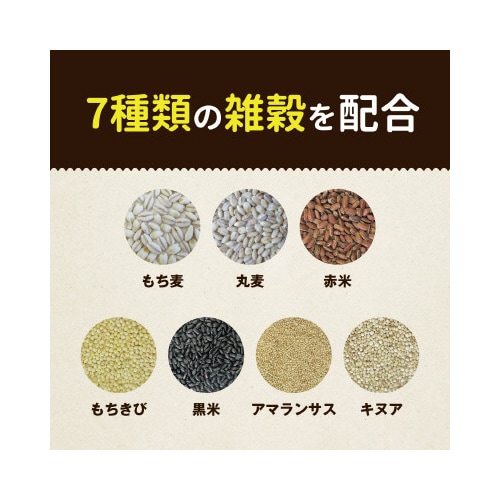 へるしごはんおいしい雑穀 150g3パック×8