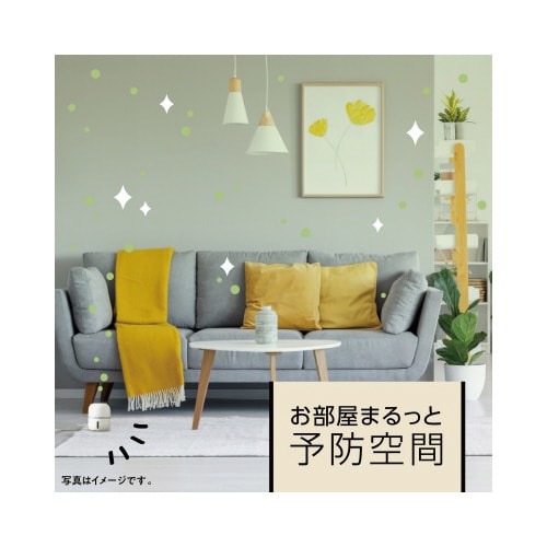 マモルーム ゴキブリ用 2ヵ月用セット