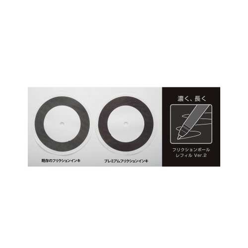 フリクションボールノックゾーン05 ブラック