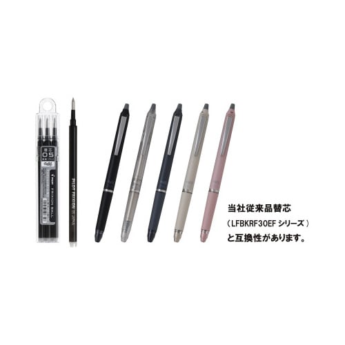 フリクションボールノックゾーン05 ブラック