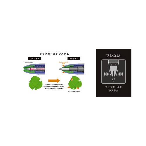 フリクションボールノックゾーン05 ネイビー