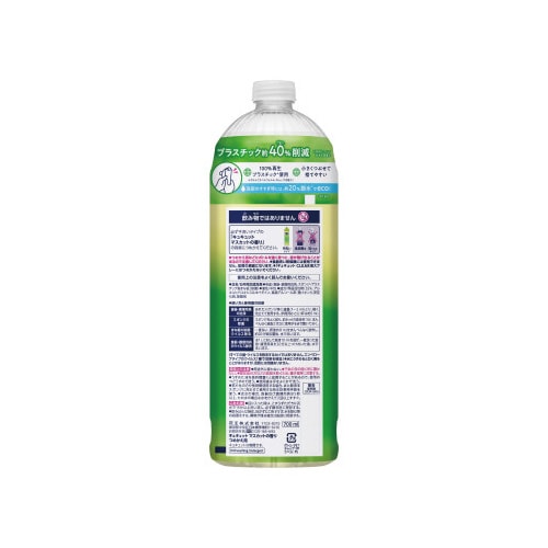キュキュット マスカット 詰替用 700ml