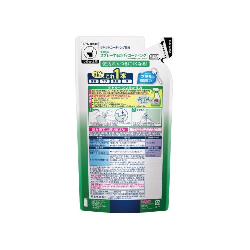 トイレマジックリン汚れ予防 シトラスミント詰替