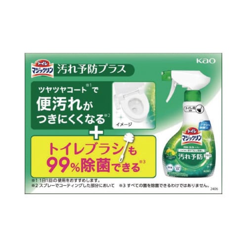 トイレマジックリン汚れ予防 シトラスミント詰替