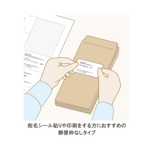 クラフト封筒 長3 〒なし 70g 1000枚
