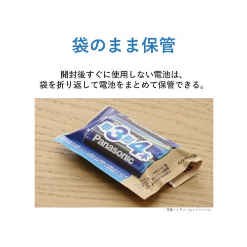 エボルタ 単3 4本 エシカルパッケージ