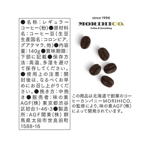 森彦の時間 森彦ブレンド140g×12