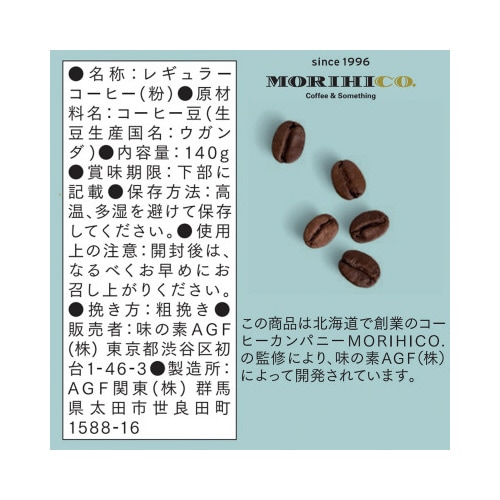 森彦の時間 アフリカン140g×12