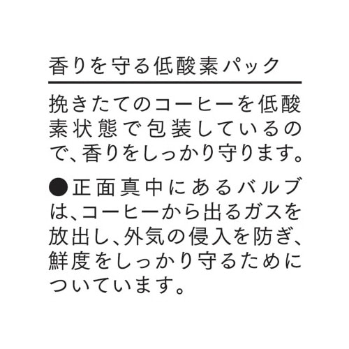 森彦の時間 アフリカン140g×12