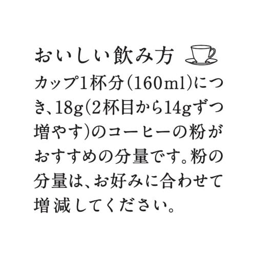 森彦の時間 アフリカン140g×12
