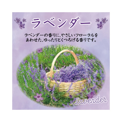 お部屋の消臭力 ラベンダー 400ml×3個