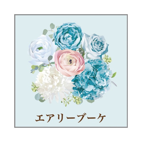 お部屋の消臭力 エアリーブーケ 400ml