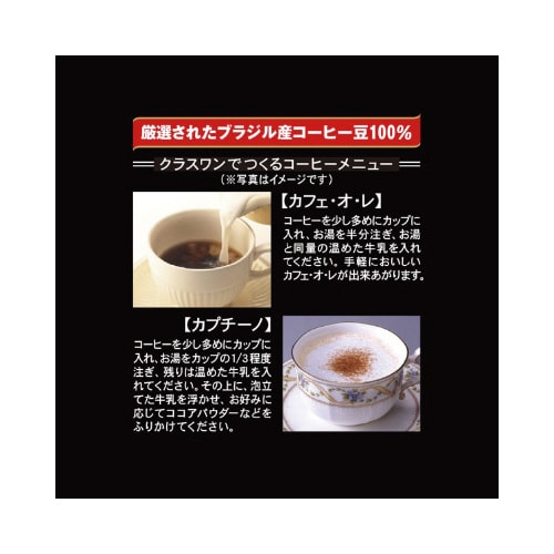 クラスワン 瓶 210g