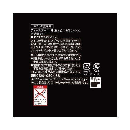 クラスワン 瓶 210g