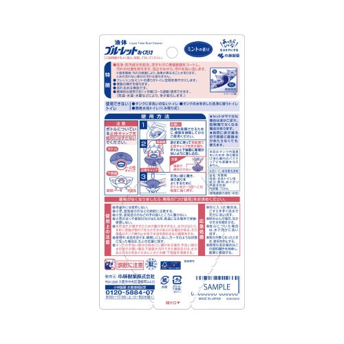 液体ブルーレットおくだけ ミントの香り