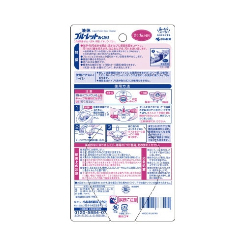 液体ブルーレットおくだけ せっけんの香り