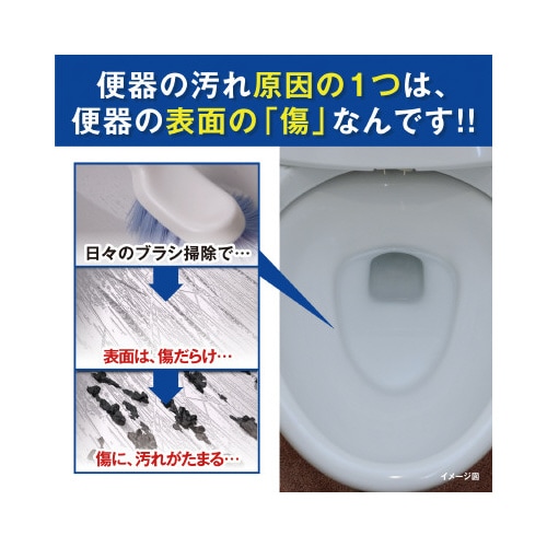 液体ブルーレットおくだけ せっけんの香り