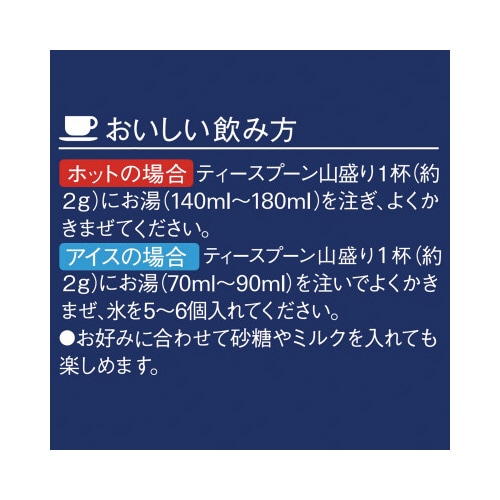 ちょっと贅沢な珈琲店スペシャル・ブレンド袋120g
