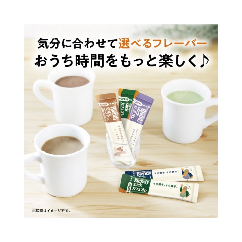 ブレンディスティック カロリーハーフ100本