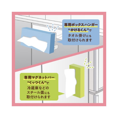 スコッティティシューフラワー250組3箱18パック