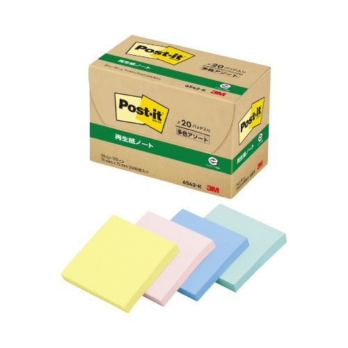 ポストイット 再生紙ノート 75×75 混色20冊