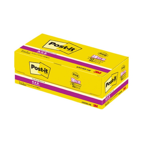 ポストイット 強粘着75×75 ラインノート10冊