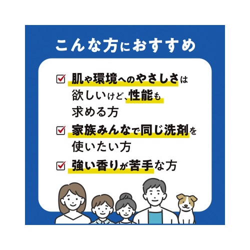 ヤシノミ洗たく洗剤 950mL 詰替