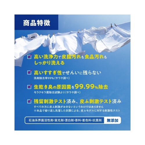 ヤシノミ洗たく洗剤 1380mL 詰替