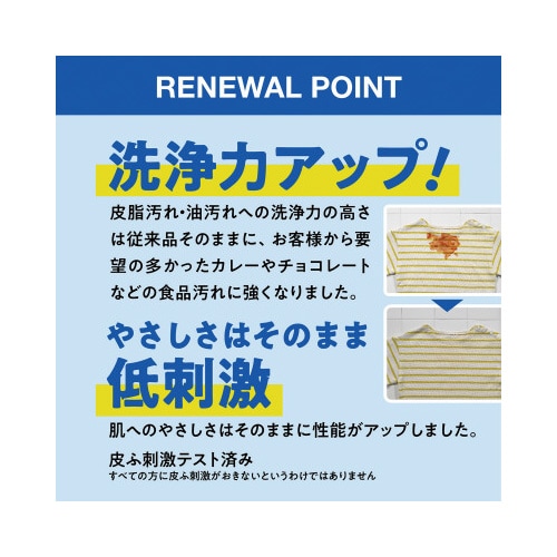 ヤシノミ洗たく洗剤 1380mL 詰替
