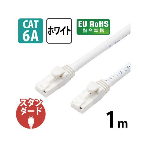 CAT6ALANケーブル/1m/ヨリ線/ホワイト