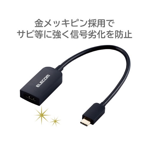 変換アダプタ タイプC HDMI 30Hz