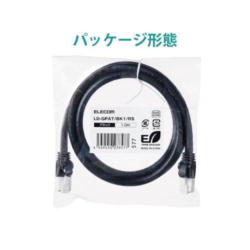 LANケーブル CAT6A 1m 高速 ブラック