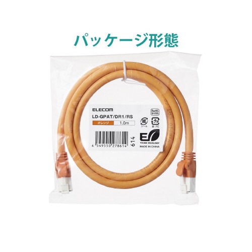 LANケーブル CAT6A 1m 高速 オレンジ